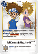 Tai Kamiya & Matt Ishida [BT5-093] [Battle of Omni]