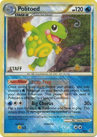 Politoed (7/95) (League Promo Staff) [HeartGold & SoulSilver: Unleashed]