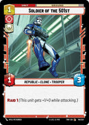 Soldier of the 501st (141/257) (141/257) [Twilight of the Republic]