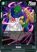 Kami [Ultra Limit]