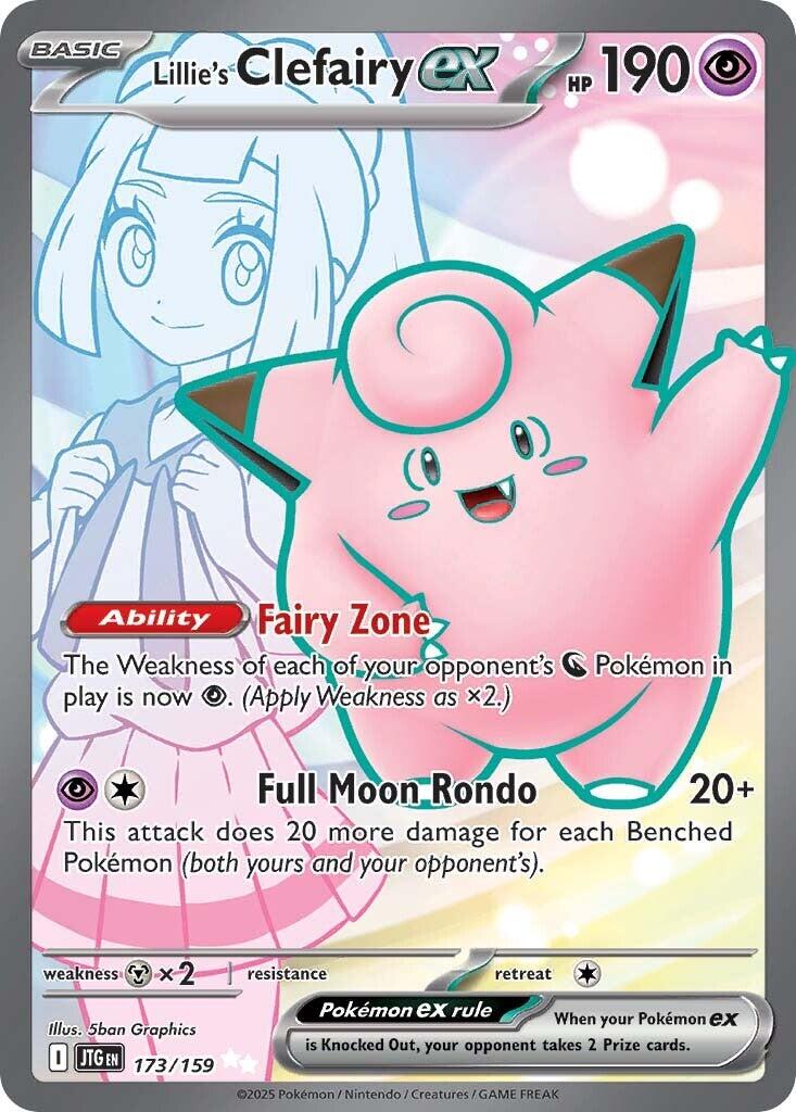 Lillie's Clefairy ex (173/159) [Scarlet & Violet: Journey Together]