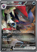 N's Zoroark ex (185/159) [Scarlet & Violet: Journey Together]
