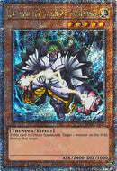 Zaborg the Thunder Monarch [RA04-EN125] Quarter Century Secret Rare