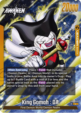 King Gomah : DA (FB06-071) [Rivals Clash]