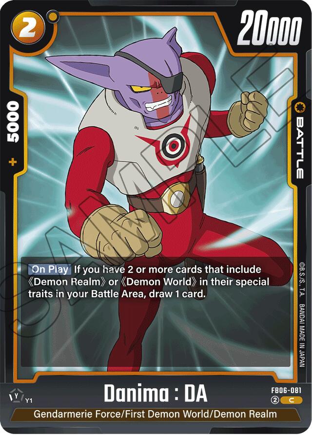 Danima : DA [Rivals Clash]