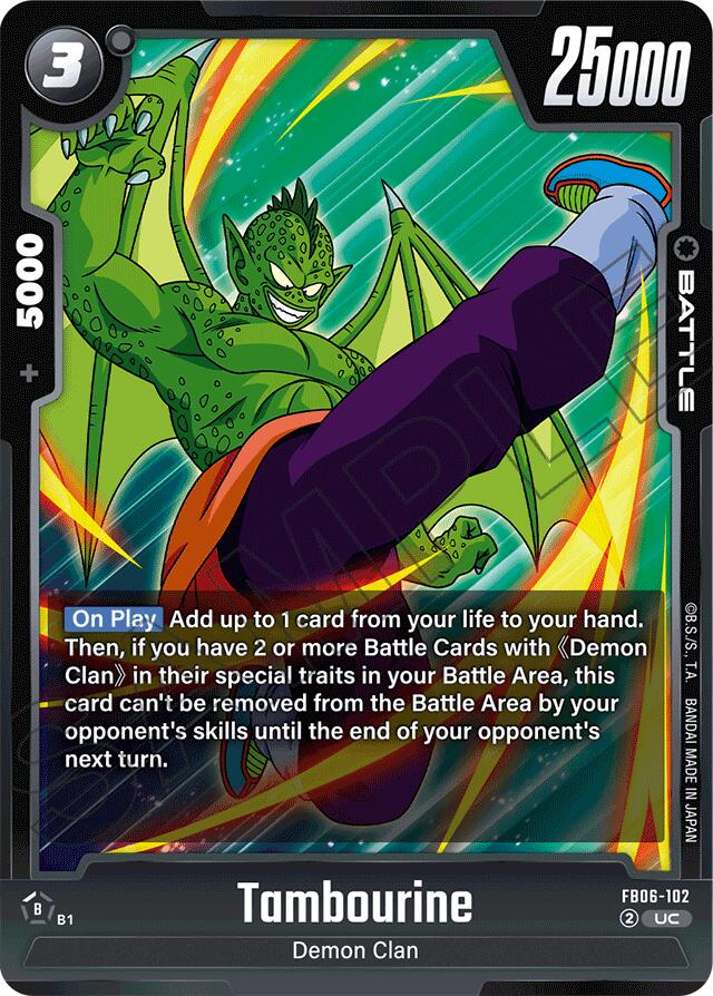Tambourine (FB06-102) [Rivals Clash]