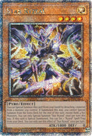 Star Ryzeal [ALIN-EN022] Quarter Century Secret Rare