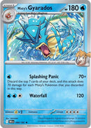 Misty's Gyarados (049/182) [Scarlet & Violet: Destined Rivals]