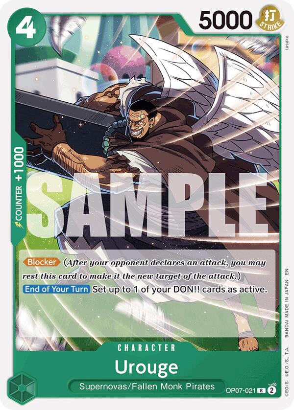 Urouge (Reprint) [Starter Deck: GREEN Jewelry Bonney]