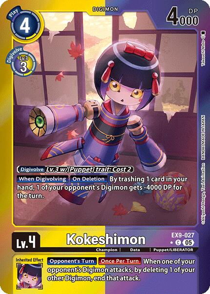 Kokeshimon [EX9-027] (Limited Foil) [Versus Monsters]