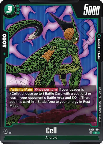 Cell [Saiyan's Pride]