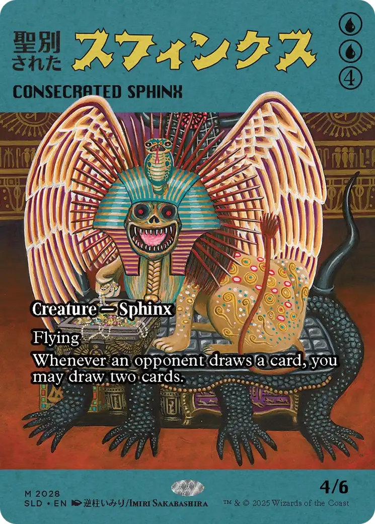 Consecrated Sphinx (2028) [Secret Lair Drop Series]